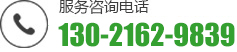 聯系我們